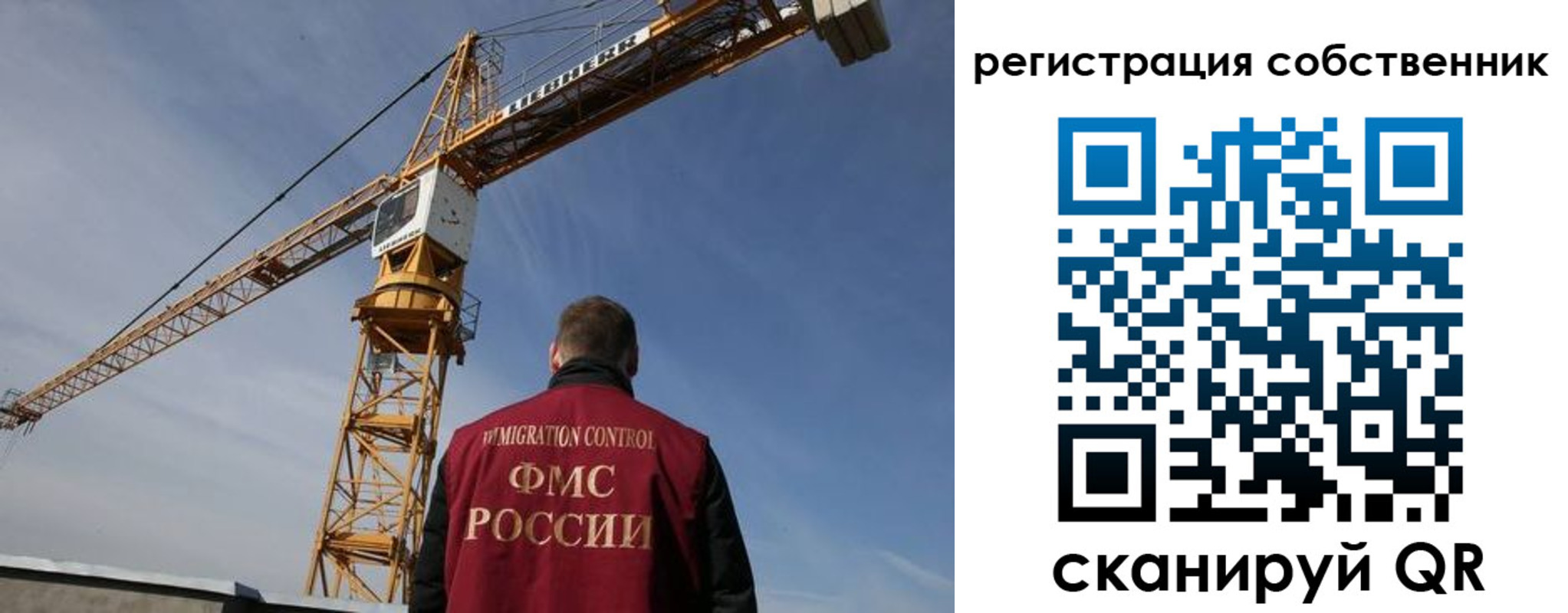 временная регистрация поиск в Санкт-Петербурге